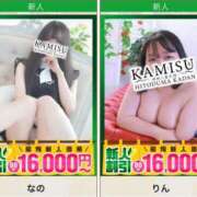 ヒメ日記 2026/05/29 19:25 投稿 なの モアグループ神栖人妻花壇