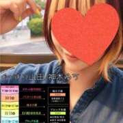 ヒメ日記 2026/09/11 16:33 投稿 ゆう ぐっすり山田　名古屋店