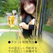 ヒメ日記 2026/10/08 12:28 投稿 ゆう ぐっすり山田　名古屋店