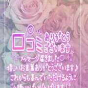 ヒメ日記 2026/03/14 22:01 投稿 愛（あい） 松戸デリヘル　熟女ヘブン