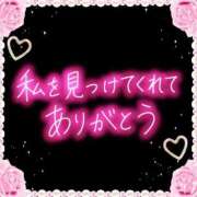 愛（あい） 1か月 松戸デリヘル　熟女ヘブン