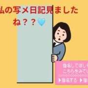 ヒメ日記 2026/04/02 14:27 投稿 れむ 福島郡山ちゃんこ