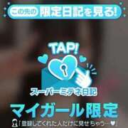 ヒメ日記 2026/04/25 15:35 投稿 コノ MEGA PALACE(メガパレス）