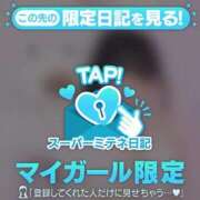 ヒメ日記 2026/05/10 09:00 投稿 コノ MEGA PALACE(メガパレス）