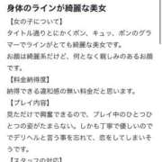 ヒメ日記 2026/07/14 23:33 投稿 ももか 沖縄素人図鑑