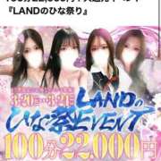 ヒメ日記 2026/03/20 22:06 投稿 ♡日和【ひより】♡ MUTEKI LAND奈良