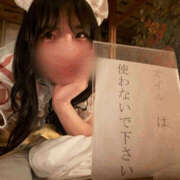 あかり 今夜21:00頃XれGO 谷町秘密倶楽部