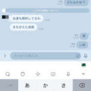 ヒメ日記 2026/04/21 18:40 投稿 あかり 谷町秘密倶楽部