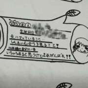 あかり ありがとうございます！ 谷町秘密倶楽部