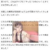 ヒメ日記 2026/04/15 21:03 投稿 リコ 川崎美女革命