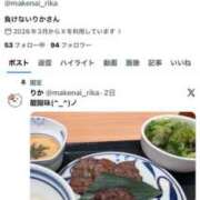 ヒメ日記 2026/04/16 14:53 投稿 リコ 川崎美女革命