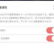 ヒメ日記 2026/04/16 15:33 投稿 リコ 川崎美女革命