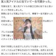 ヒメ日記 2026/04/17 17:15 投稿 リコ 川崎美女革命