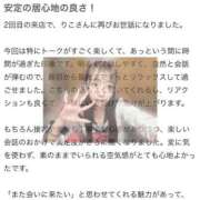 ヒメ日記 2026/04/17 18:23 投稿 リコ 川崎美女革命