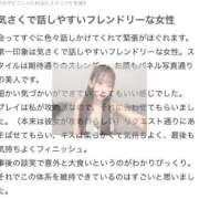 ヒメ日記 2026/05/02 13:15 投稿 リコ 川崎美女革命