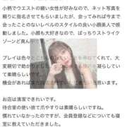 ヒメ日記 2026/05/08 17:53 投稿 リコ 川崎美女革命