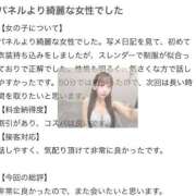 ヒメ日記 2026/05/10 13:40 投稿 リコ 川崎美女革命