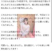 ヒメ日記 2026/05/14 21:24 投稿 リコ 川崎美女革命