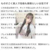ヒメ日記 2026/05/22 13:23 投稿 リコ 川崎美女革命