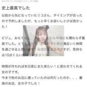 ヒメ日記 2026/05/22 20:23 投稿 リコ 川崎美女革命