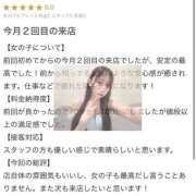 ヒメ日記 2026/05/27 21:15 投稿 リコ 川崎美女革命