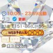 ヒメ日記 2026/06/08 23:03 投稿 リコ 川崎美女革命