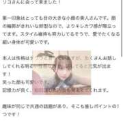 ヒメ日記 2026/06/13 18:23 投稿 リコ 川崎美女革命