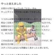 ヒメ日記 2026/06/19 20:43 投稿 リコ 川崎美女革命
