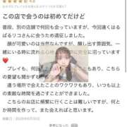ヒメ日記 2026/06/30 20:57 投稿 リコ 川崎美女革命