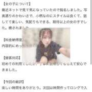 ヒメ日記 2026/07/08 22:03 投稿 リコ 川崎美女革命