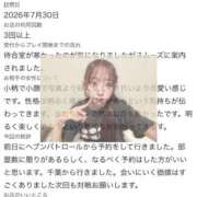 ヒメ日記 2026/07/31 22:15 投稿 リコ 川崎美女革命