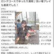 ヒメ日記 2026/08/02 19:17 投稿 リコ 川崎美女革命