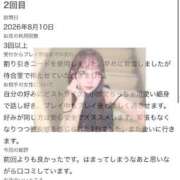 ヒメ日記 2026/08/11 20:26 投稿 リコ 川崎美女革命