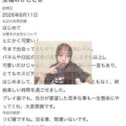 ヒメ日記 2026/08/12 17:06 投稿 リコ 川崎美女革命