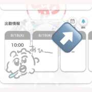 ヒメ日記 2026/08/19 08:03 投稿 リコ 川崎美女革命