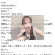 ヒメ日記 2026/08/22 17:53 投稿 リコ 川崎美女革命