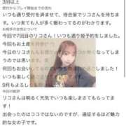 ヒメ日記 2026/08/23 17:14 投稿 リコ 川崎美女革命