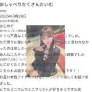 ヒメ日記 2026/08/31 17:20 投稿 リコ 川崎美女革命