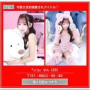 ヒメ日記 2026/10/01 13:17 投稿 リコ 川崎美女革命