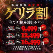 ヒメ日記 2026/10/18 18:07 投稿 りこ【即濡れ敏感奥様】 One More 奥様 新宿店