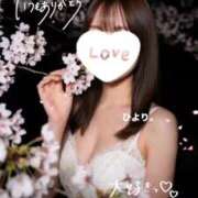 ひより。 ありがとうございました♡♡(昨日のお礼♡) 神戸回春性感マッサージ倶楽部