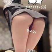 ヒメ日記 2026/04/15 23:12 投稿 ひより。 神戸回春性感マッサージ倶楽部