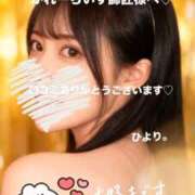 ヒメ日記 2026/06/12 21:26 投稿 ひより。 神戸回春性感マッサージ倶楽部