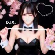 ヒメ日記 2026/08/06 14:32 投稿 ひより。 神戸回春性感マッサージ倶楽部