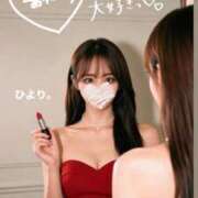 ひより。 ありがとうございました♡♡(20日21日22日のお礼♡) 神戸回春性感マッサージ倶楽部