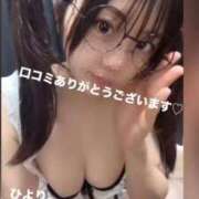 ヒメ日記 2026/09/03 14:32 投稿 ひより。 神戸回春性感マッサージ倶楽部