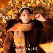 ヒメ日記 2026/09/30 09:52 投稿 ひより。 神戸回春性感マッサージ倶楽部