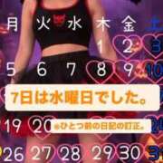 ヒメ日記 2026/10/05 00:15 投稿 ひより。 神戸回春性感マッサージ倶楽部