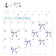 ヒメ日記 2026/03/27 22:00 投稿 五十嵐理華 ハールブルク