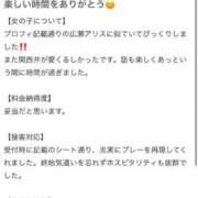 ヒメ日記 2026/04/15 20:25 投稿 タオ 川崎美女革命